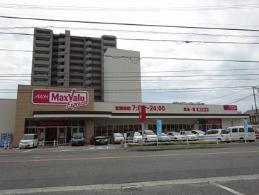 Maxvalu Express(マックスバリュエクスプレス) 草津南店