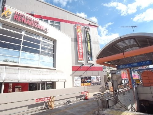 ルネサンス 熱田