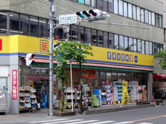 ドラッグストア マツモトキヨシ 並木店