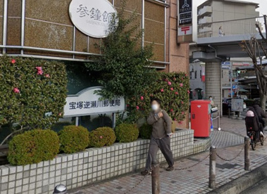 宝塚逆瀬川郵便局の画像1