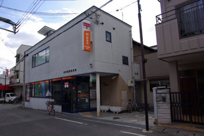 伊丹稲野郵便局の画像1