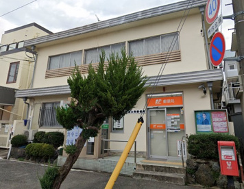 川西大和郵便局の画像1