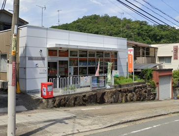 川西緑台郵便局の画像1