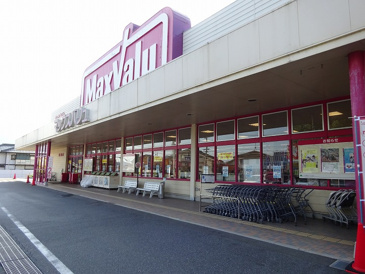 Maxvalu(マックスバリュ) 佐伯店