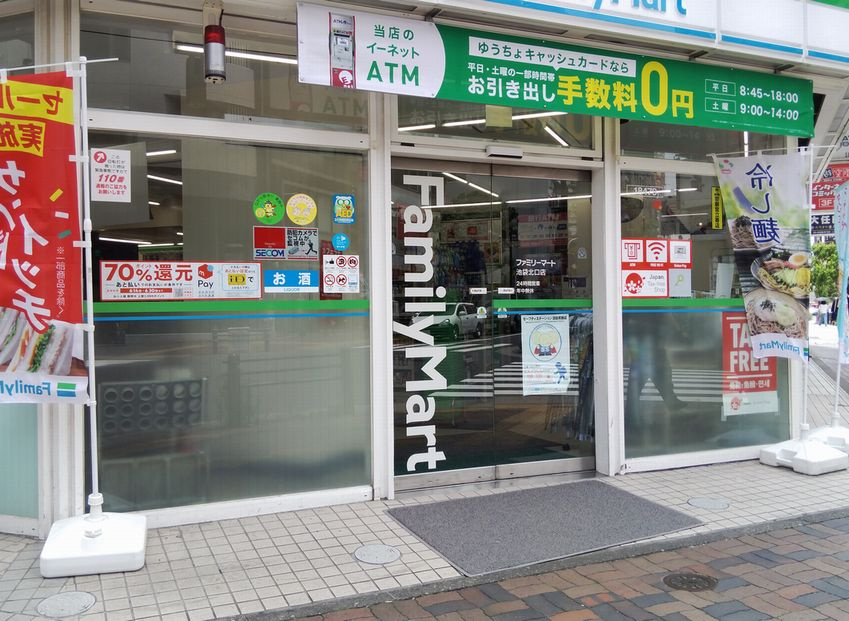 ファミリーマート 池袋北口店 練馬新築戸建て 現地販売会情報 レンズ