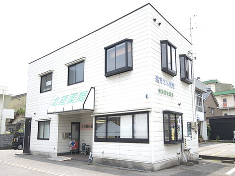北陸薬局