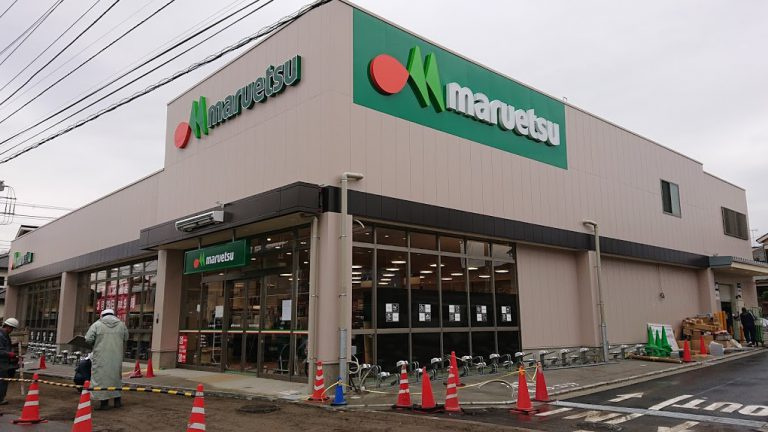 マルエツ香川駅前店