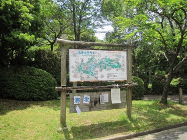 海老山公園