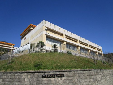 第五中学校