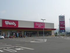 スーパードラッグひまわり 東広島店