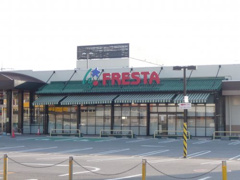 FRESTA(フレスタ) 西条店