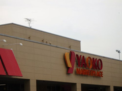 ヤオコー 川口朝日店