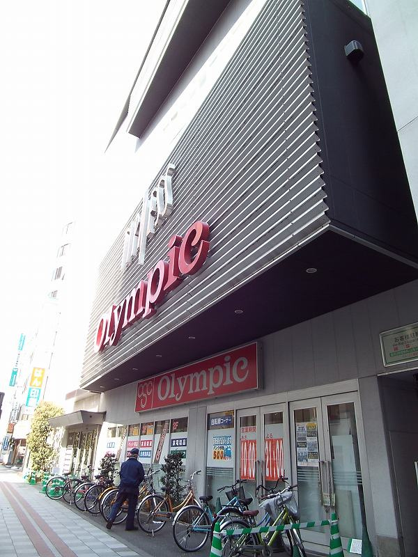 Olympic(オリンピック) 蒲田店