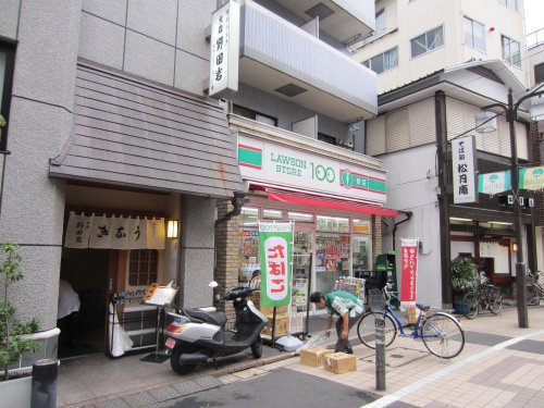 ローソンストア100 LS大森北店