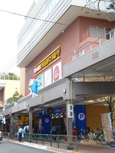 MEGAドン・キホーテ大森山王店