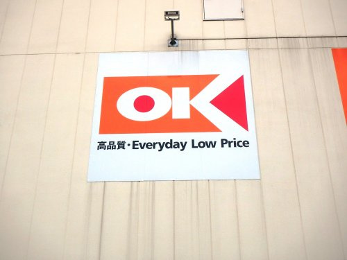 オーケー 与野店