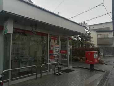 伊丹行基郵便局の画像1