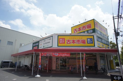 古本市場 長吉長原店情報ページ タウンホーム出戸本店