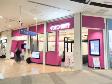イオン銀行 イオンモール伊丹店の画像1