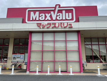 Maxvalu(マックスバリュ) 西風新都店