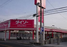 ダイソー東加古川店情報ページ いえとちネット 土地情報のヤマト住建