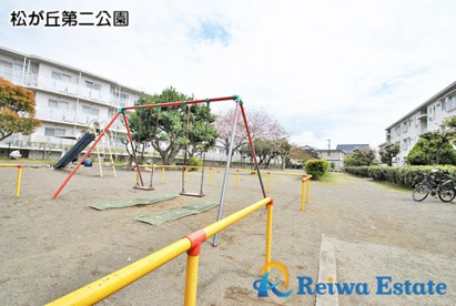 松が丘第二公園の画像1