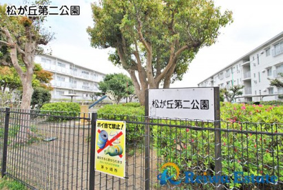 松が丘第二公園の画像2