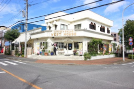 ウエストハウス