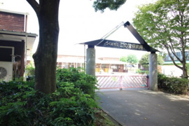 つくば市立二の宮保育所