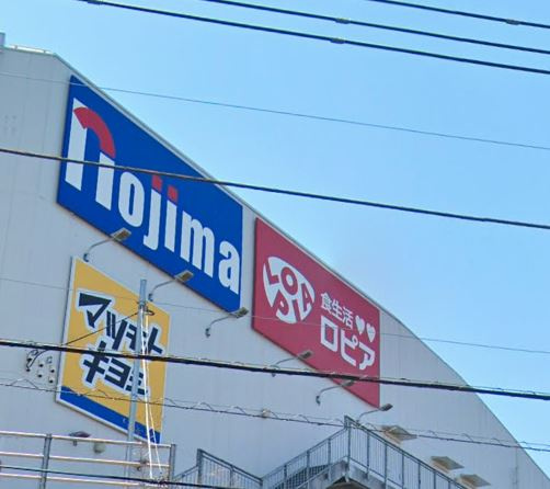 ドラッグストア マツモトキヨシ 川崎水沢店情報ページ ルームストーリー町田店の賃貸情報