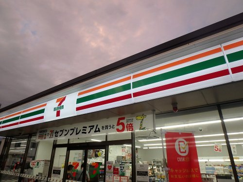セブンイレブン 戸田上戸田1丁目店