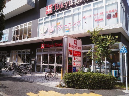 東急ストア情報ページ|三軒茶屋の賃貸・不動産のことなら三軒茶屋不動産