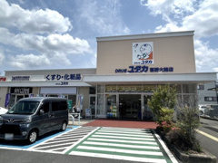 ドラッグユタカ葛野大路店
