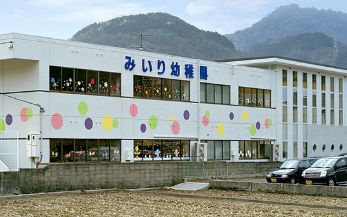 三入幼稚園の画像1