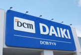 DCM DAIKI(DCMダイキ) 瀬野川店