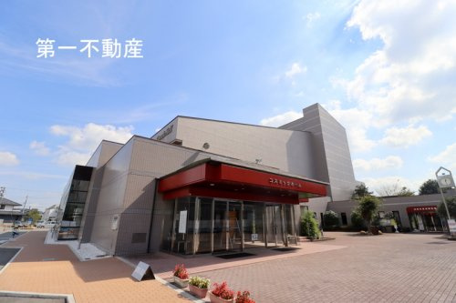 東条文化会館コスミックホール