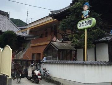 龍洞保育園の画像1