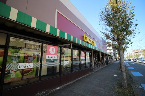 いなげや 大和桜ヶ丘店情報ページ 横浜 湘南 横須賀の賃貸情報ならウスイホーム