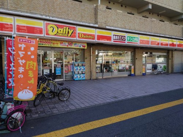 デイリーヤマザキ 広島楠木店