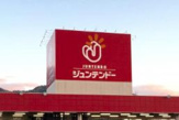 ジュンテンドー 沼田店