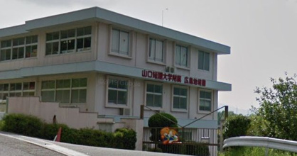山口短期大学附属広島幼稚園の画像1