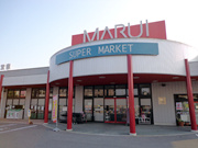 MARUI(マルイ) 薬師町店