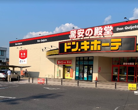 ドン・キホーテNUY可児店