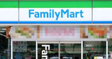 ファミリーマート 温品四丁目店