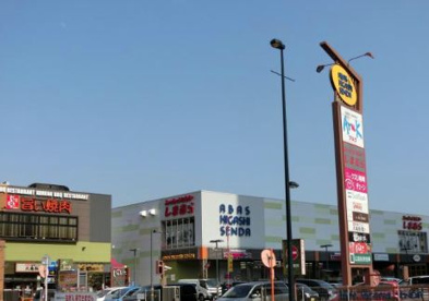 アーバス東千田の画像1
