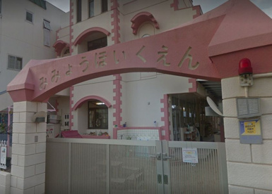 みみょう保育園の画像1