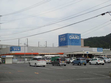 DCM DAIKI(DCMダイキ) 五日市店