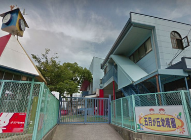 五月が丘認定こども園 幼稚園部の画像1