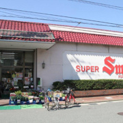 S-mart(エスマート) 川端店
