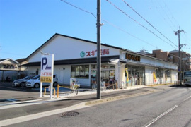 スギドラッグ 西賀茂店